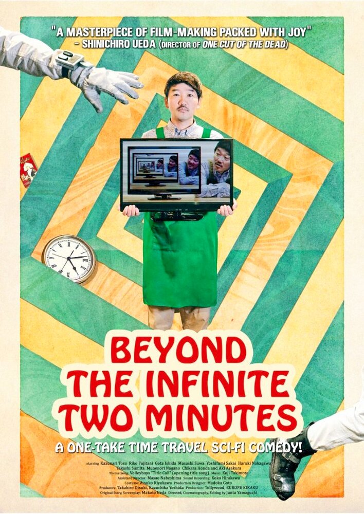 Beyond the Infinite Two Minutes