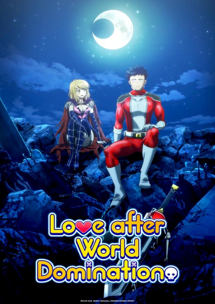 Love After World Domination