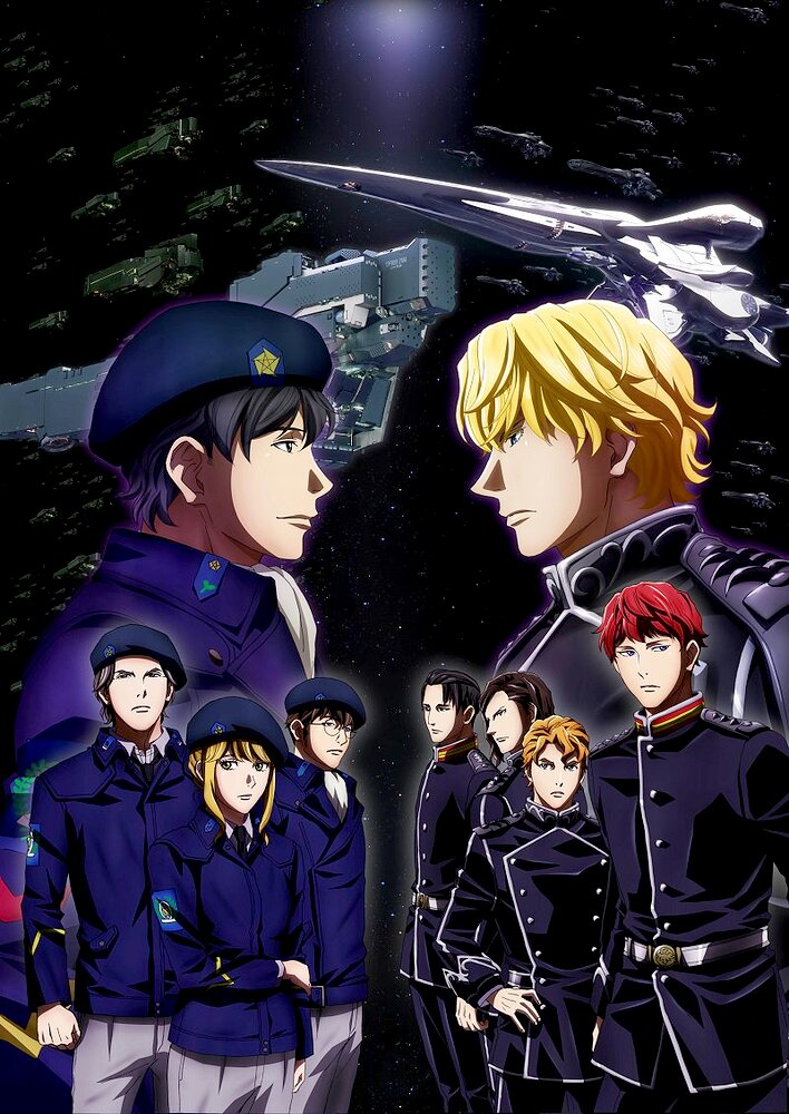 Legend of the Galactic Heroes: Die Neue These