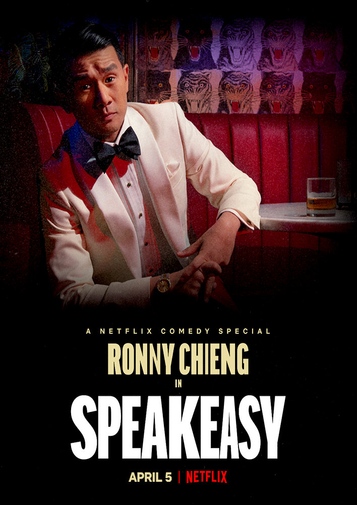 Ronny Chieng: Speakeasy