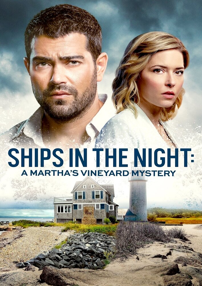 Ships in the Night: A Martha's Vineyard Mystery