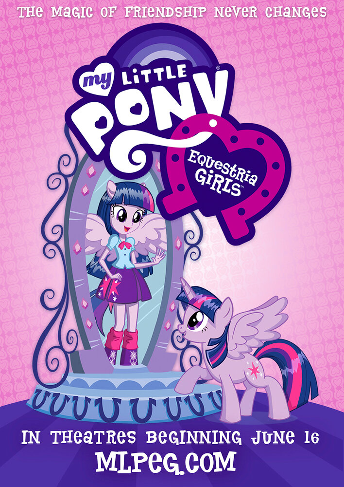 My Little Pony: Equestria Girls