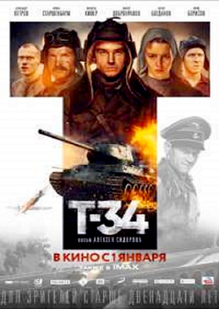 T-34