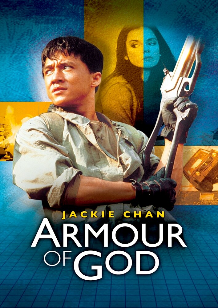 Armour of God