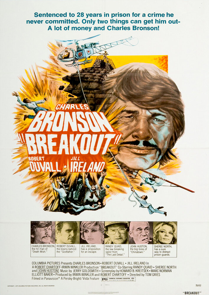 Breakout