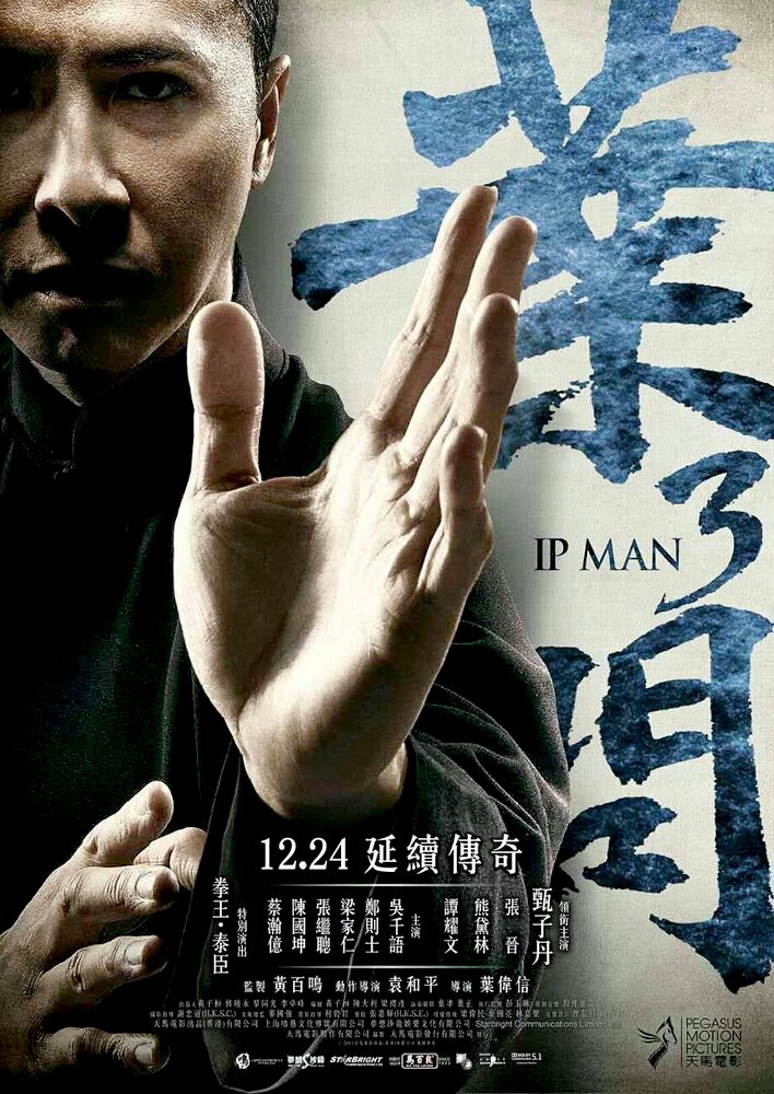 Ip Man 3