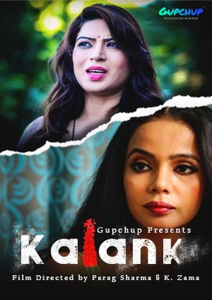 Kalank Gupchup