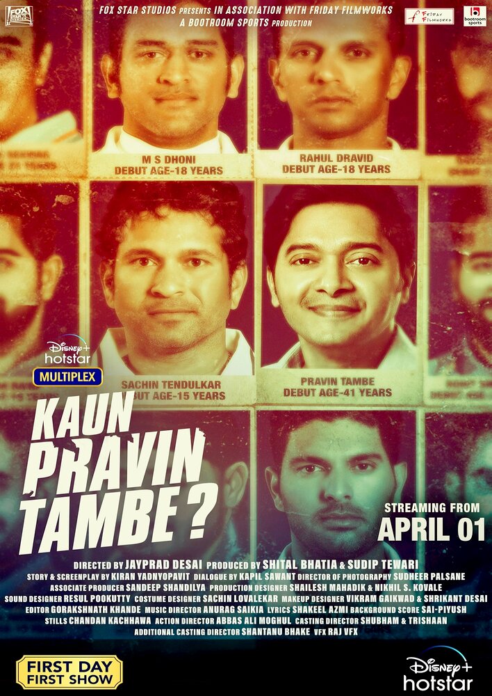 Kaun Pravin Tambe?