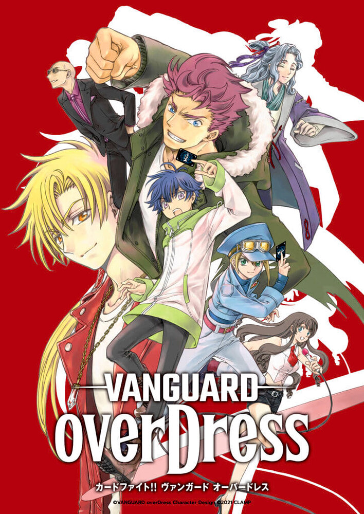 CARDFIGHT!! VANGUARD overDress