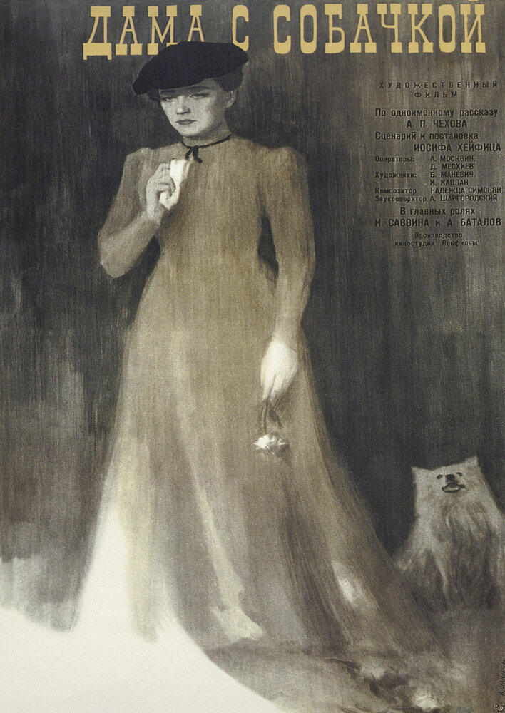 The Lady with the Dog