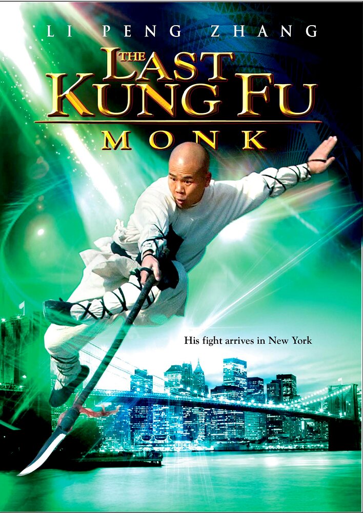 Last Kung Fu Monk