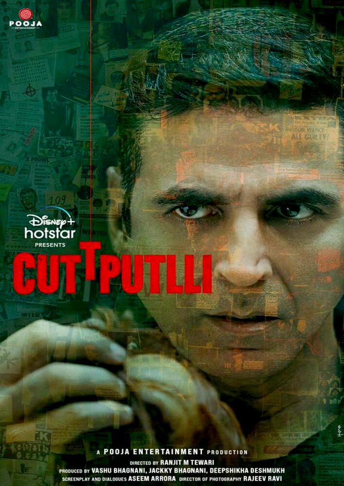 Cuttputlli