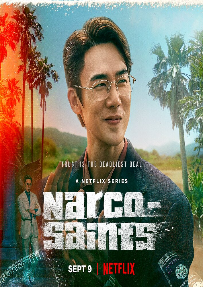 The Accidental Narco