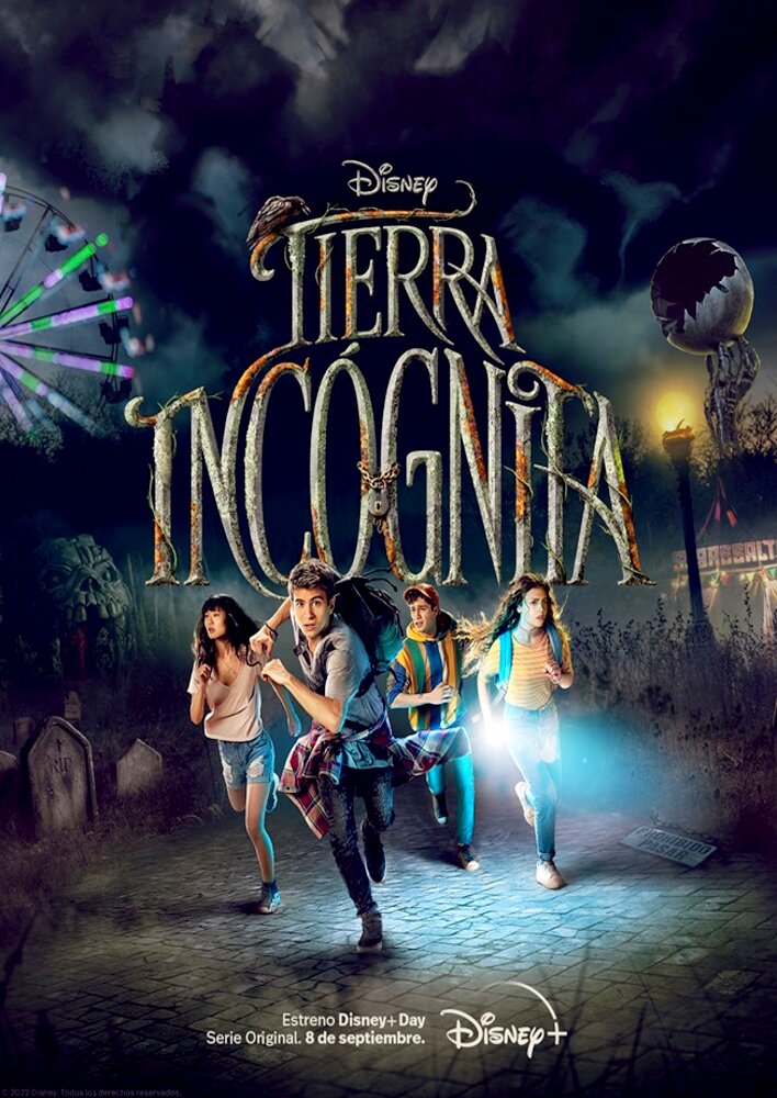 Tierra Incógnita