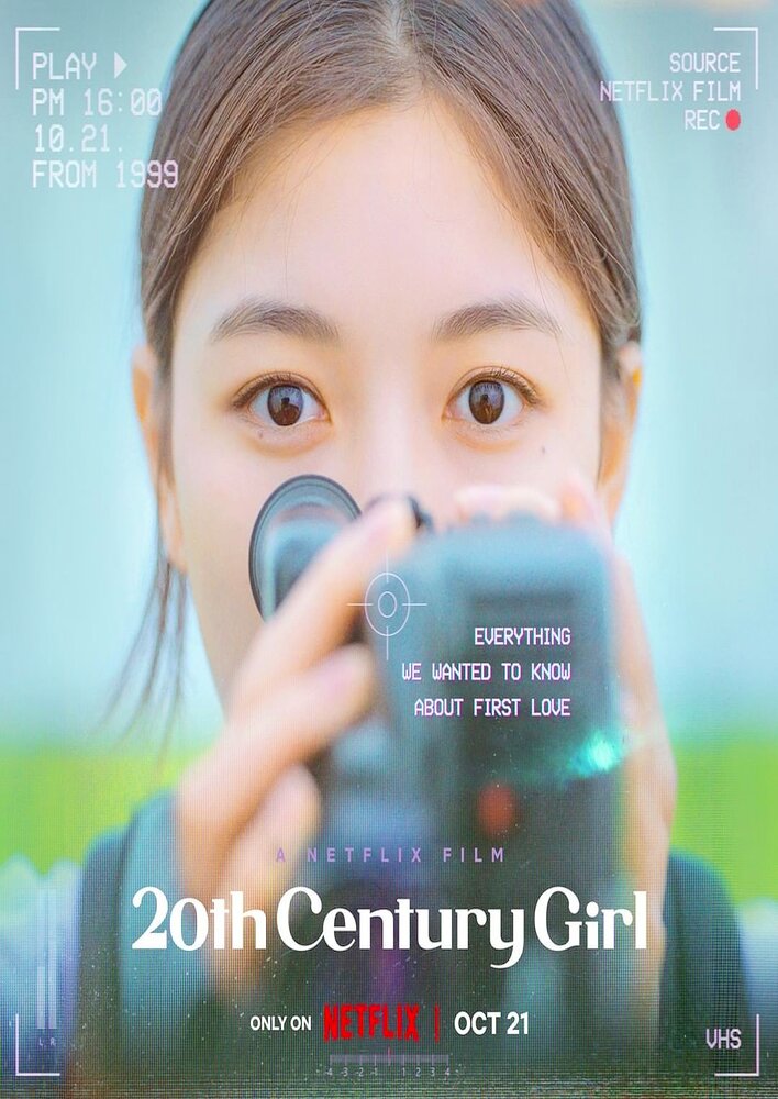 20th Century Girl