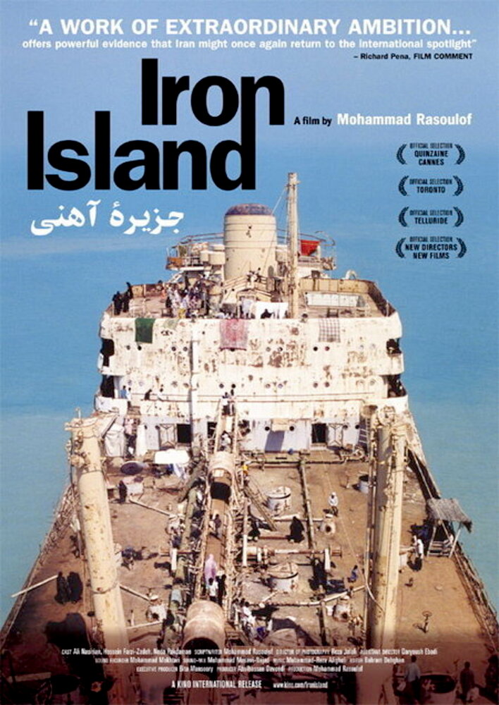 Iron Island