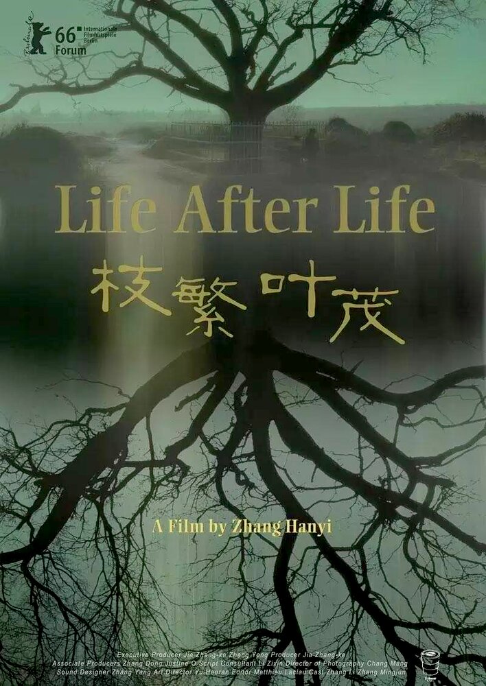 Life After Life