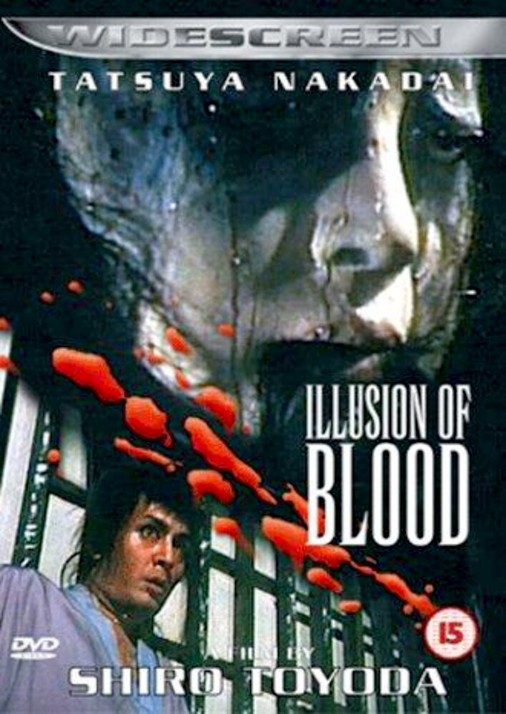 Illusion of Blood