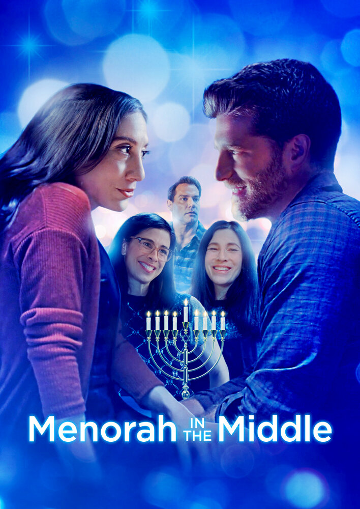 Menorah in the Middle