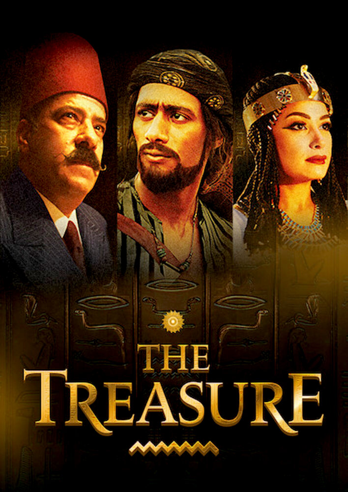 The Treasure