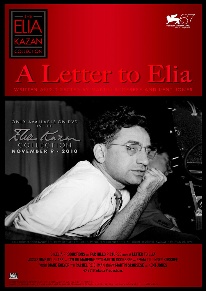 A Letter to Elia