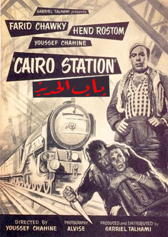 Cairo Station