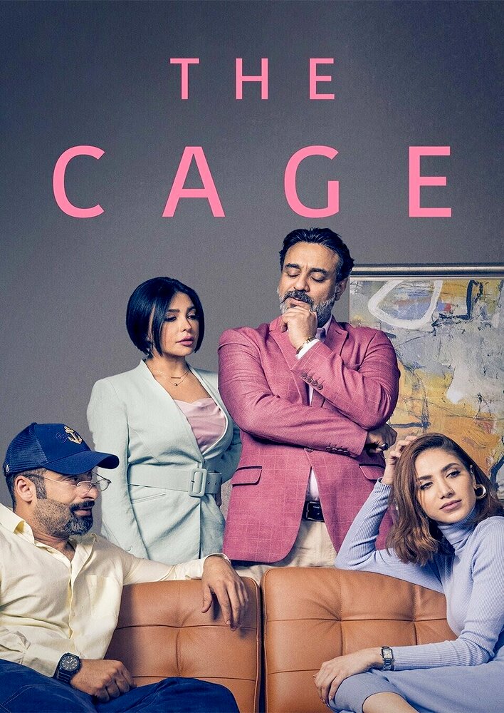 The Cage