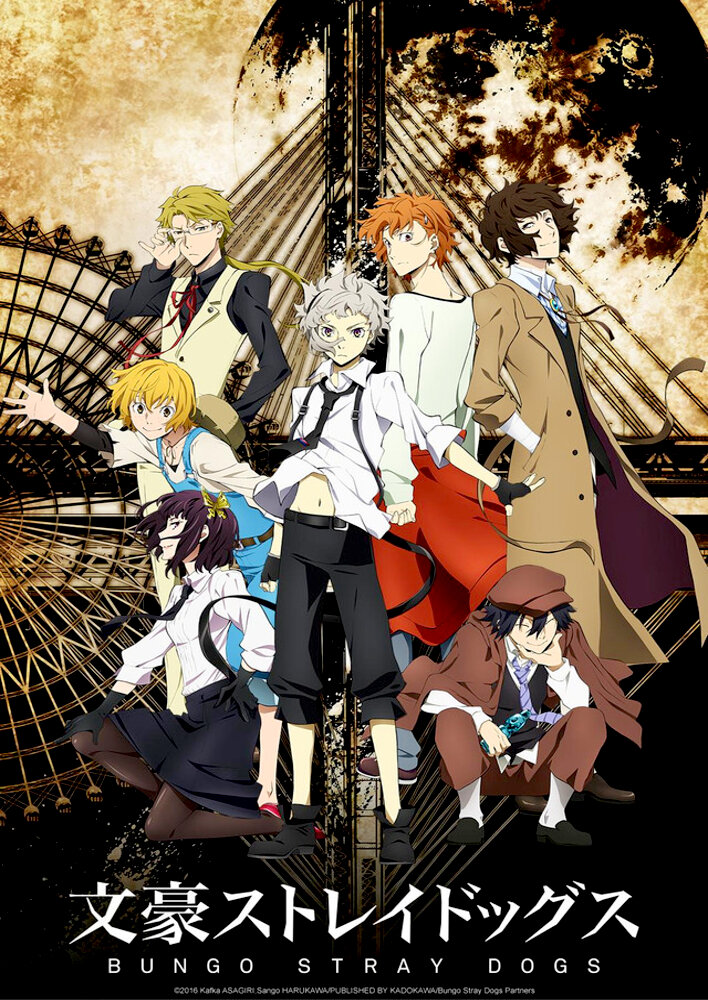 Bungo Stray Dogs