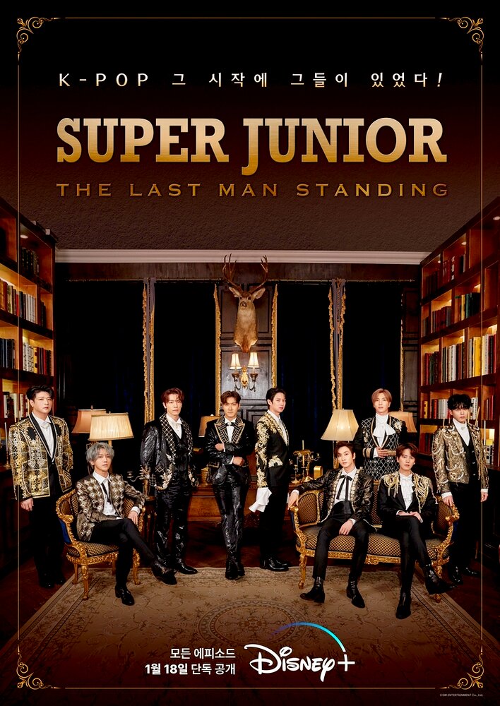 Super Junior: The Last Man Standing