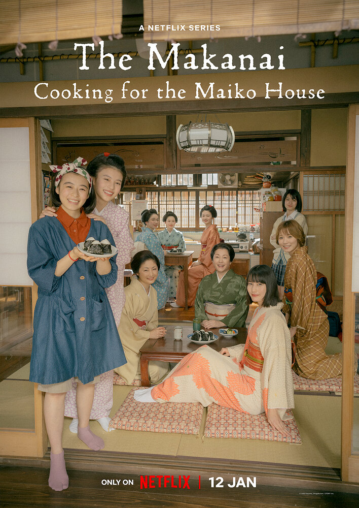 The Makanai: Cooking for the Maiko House