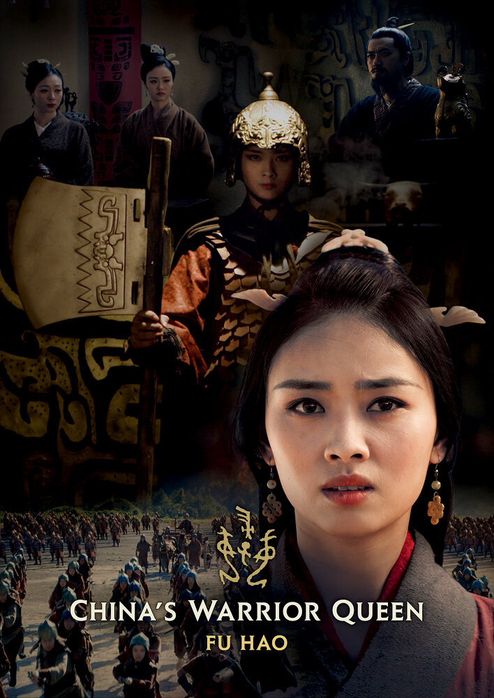 China's Warrior Queen - Fu Hao