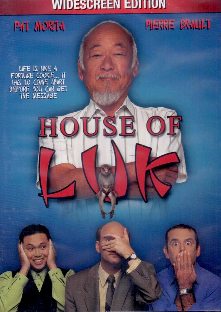 House of Luk