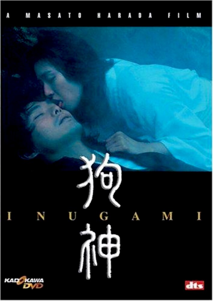 Inugami