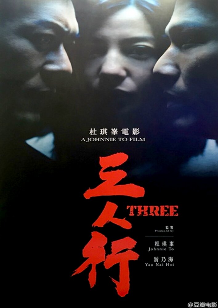 Three