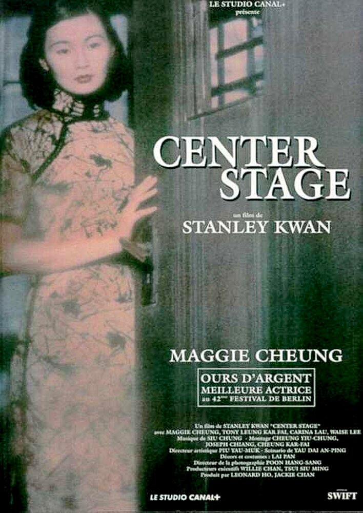 Center Stage