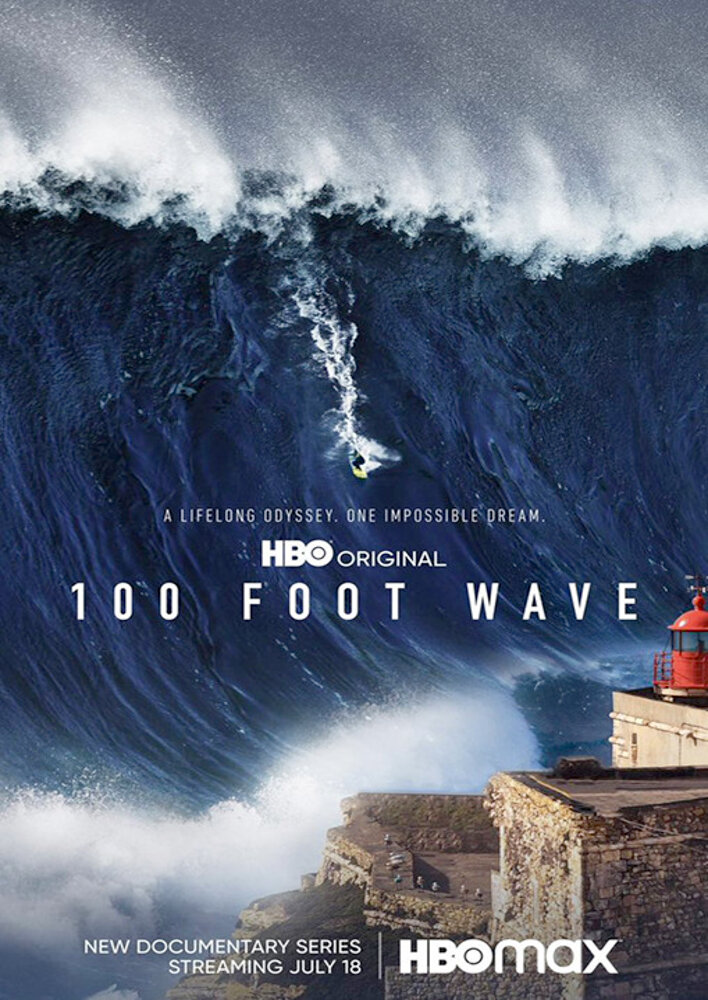 100 Foot Wave