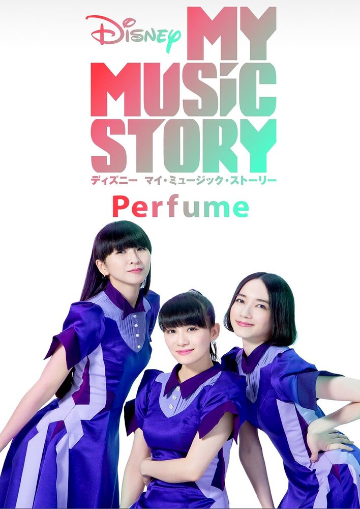 My Music Story: Perfume