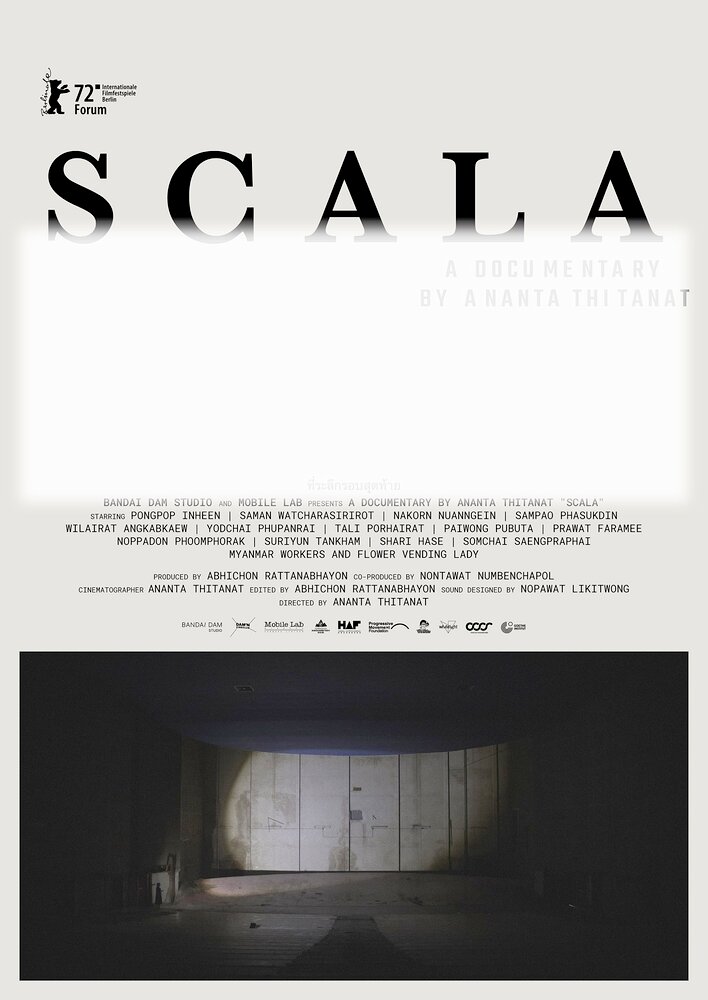 Scala