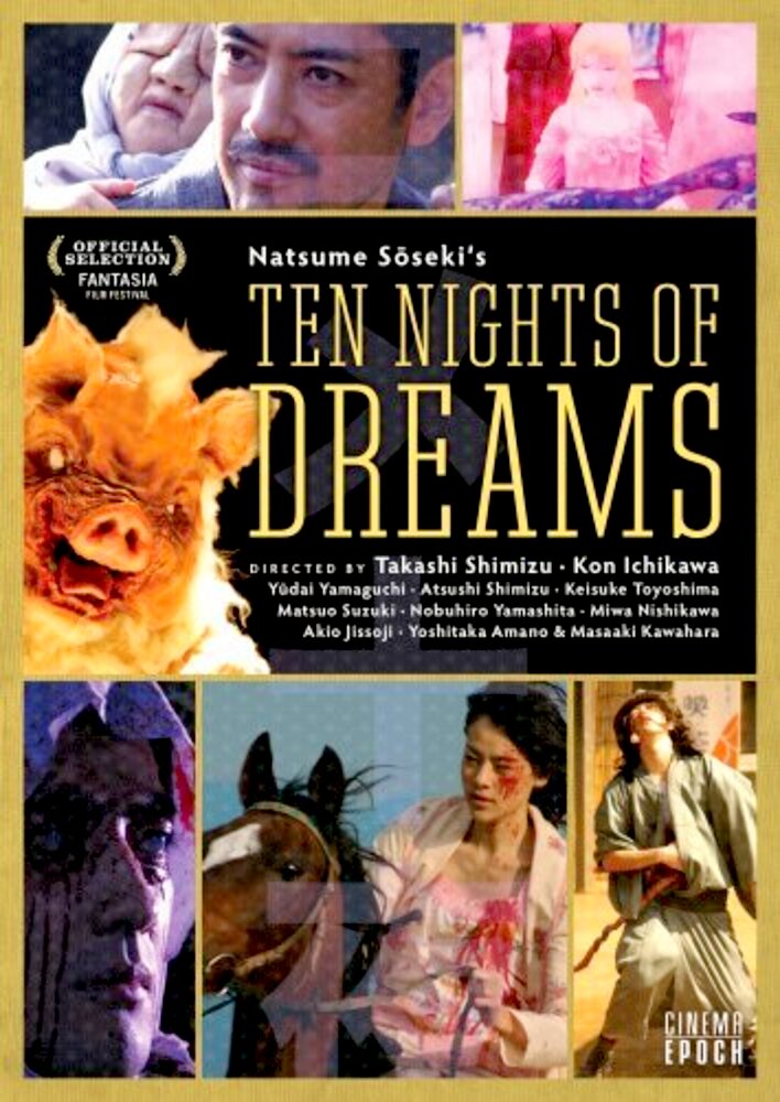 Ten Nights of Dreams