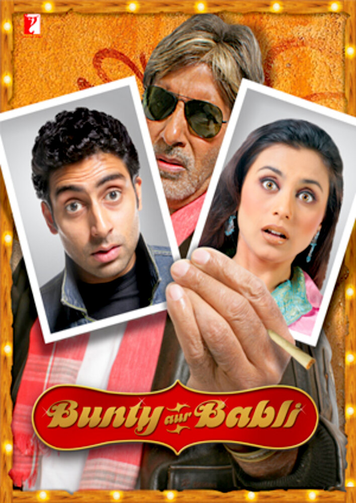 Bunty Aur Babli