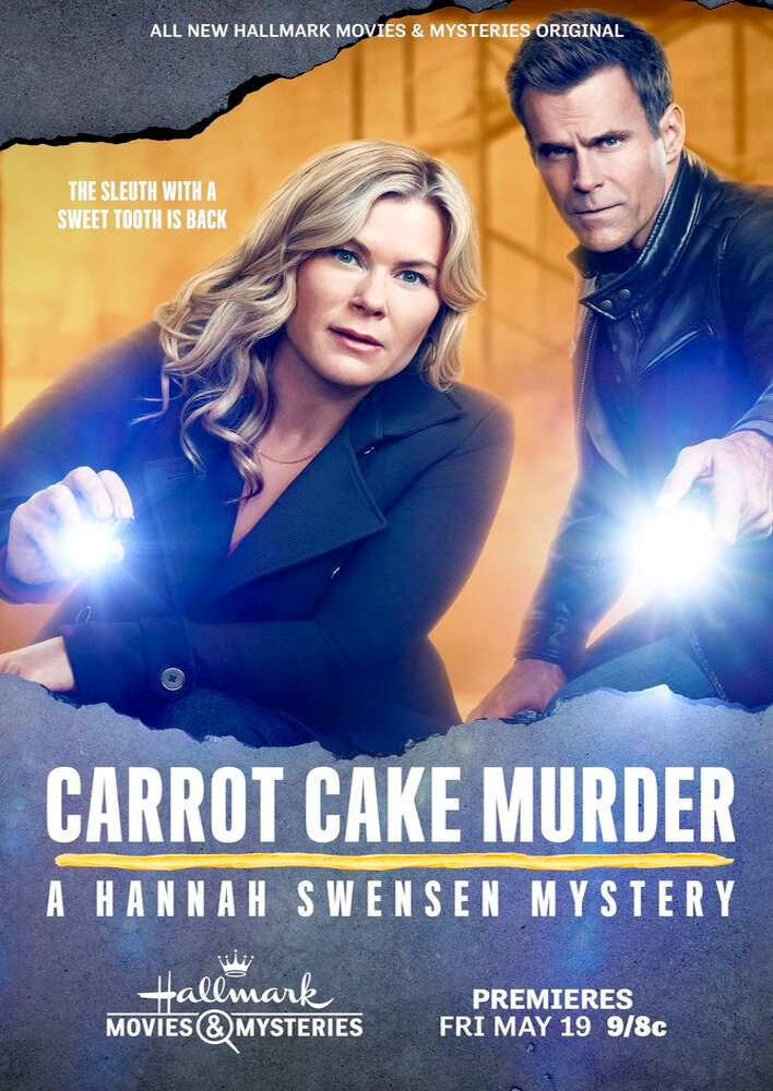 Carrot Cake Murder: A Hannah Swensen Mystery