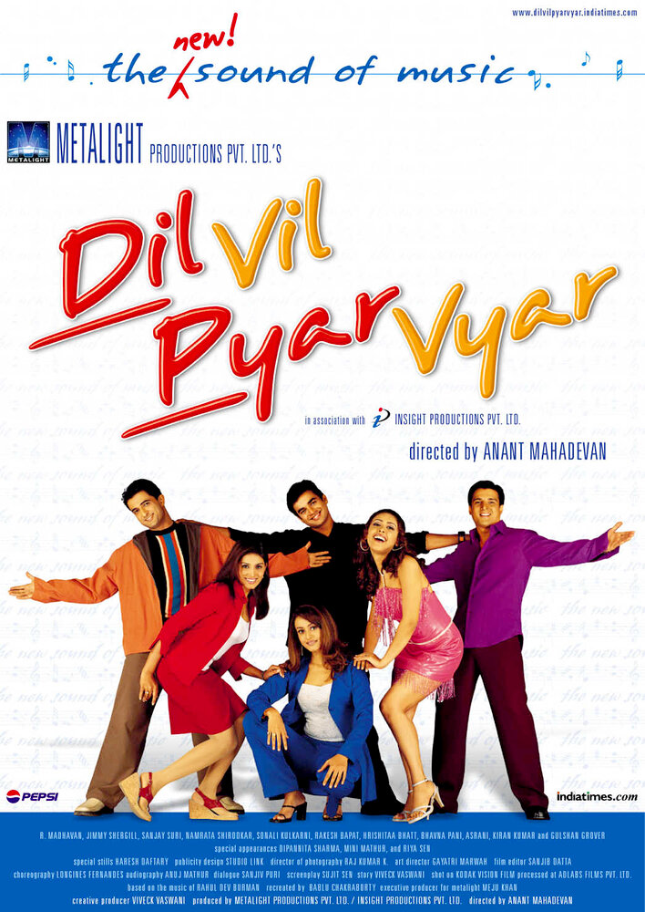 Dil Vil Pyar Vyar