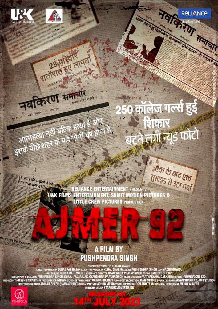 Ajmer 92