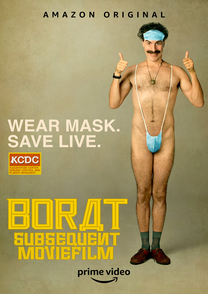 Borat Subsequent Moviefilm