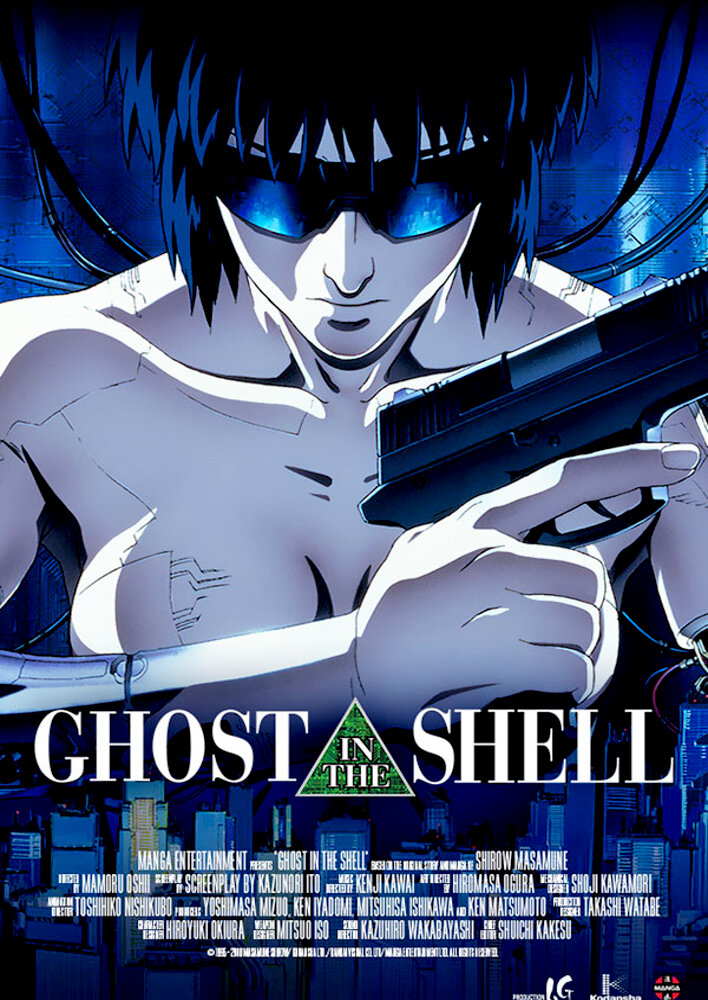 Ghost in the Shell