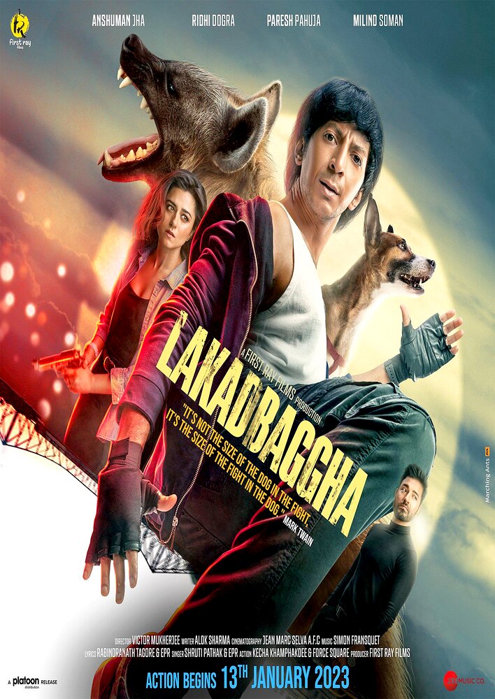 Lakadbaggha