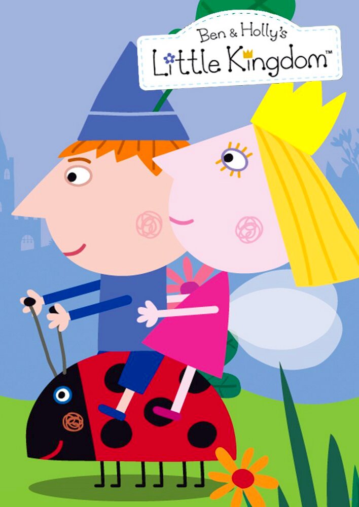 Ben & Holly's Little Kingdom