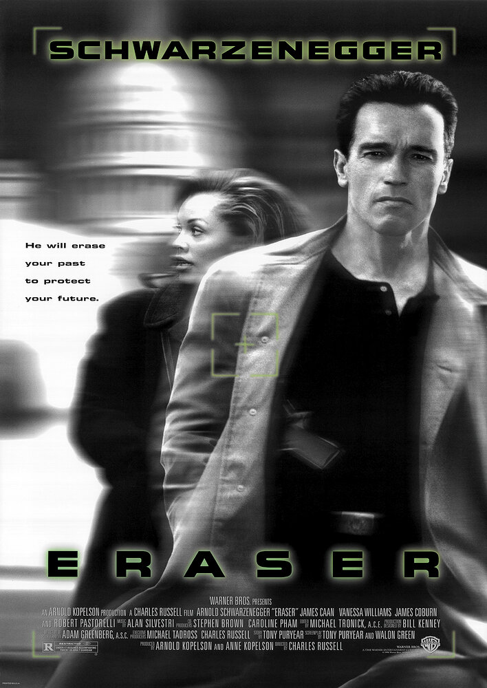 Eraser