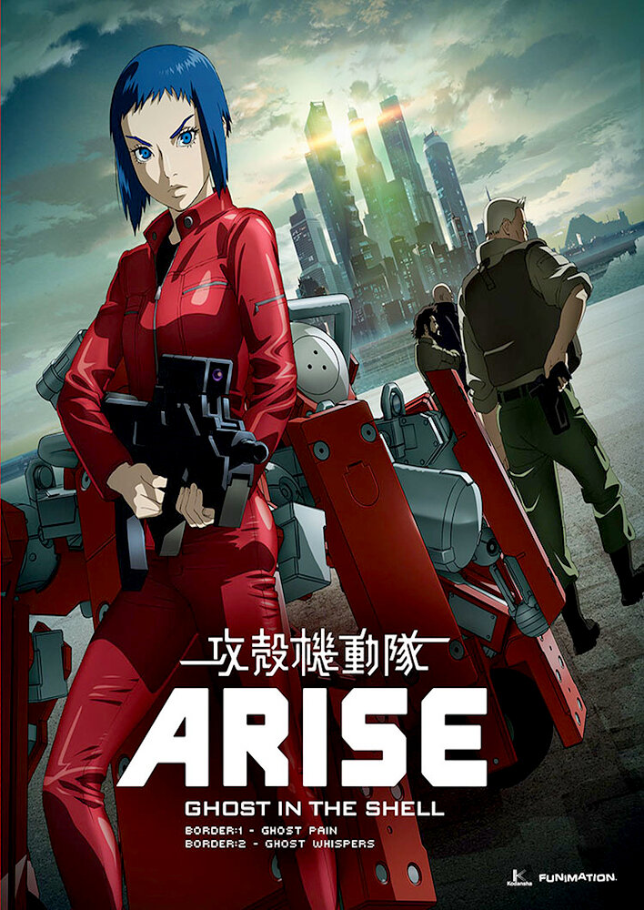 Ghost in the Shell Arise: Border 2 - Ghost Whisper