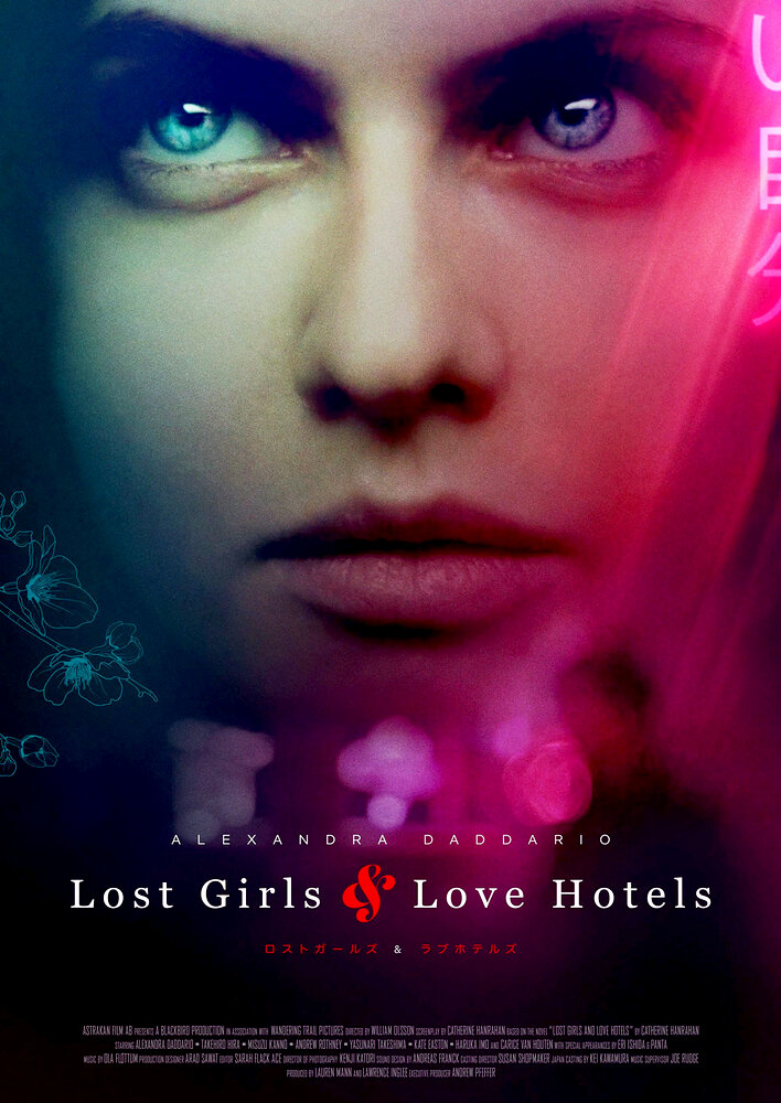 Lost Girls and Love Hotels